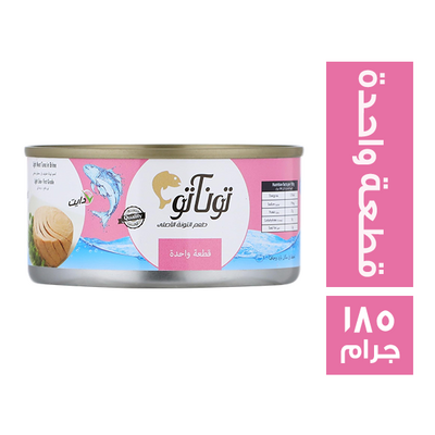 تونة توناتو قطعة واحدة 185جرام دايت