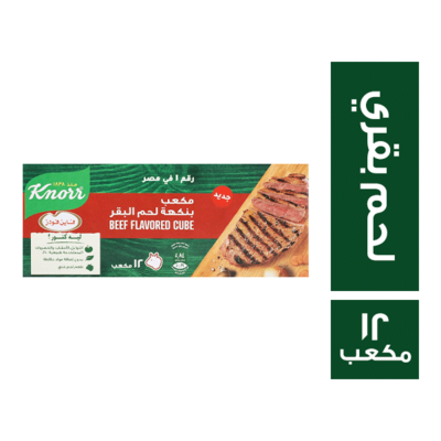 يونيليفر مرقة فاين 12 مكعب لحمة