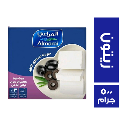 المراعى جبنة 1/2 ك زيتون