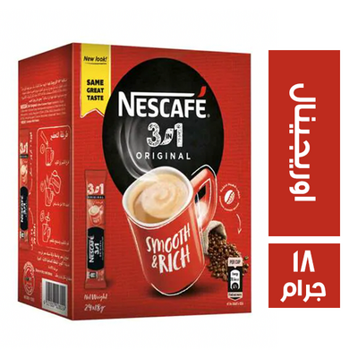 نستلة نسكافية (3*1 * 12) عادى