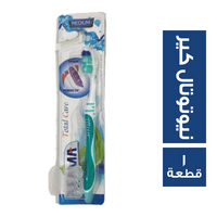 قنديل - فرشاة اسنان ايما بروفيشنال نيوتوتال كير M