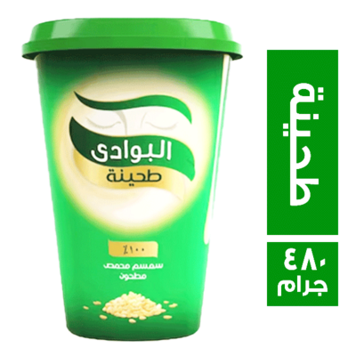 البوادى طحينة 480جم * 12 (1ك)
