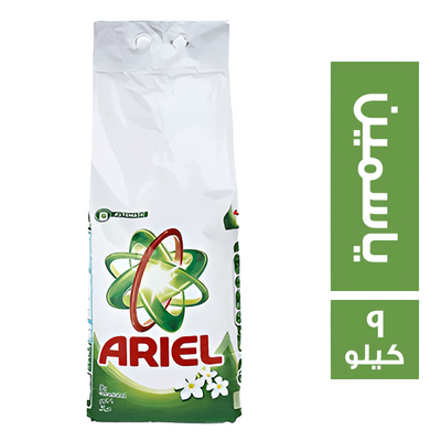 بروكتور اريال اتوماتيك 9 ك