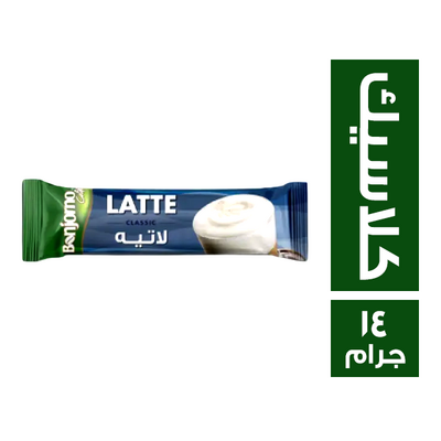 بونجورنو كابتشينو لاتيه