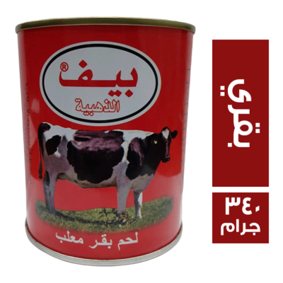 امريكانا بيفى الذهبية 330جم * 24