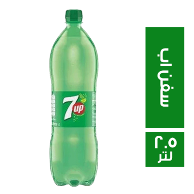 ب - محمول 2.5لتر سفن