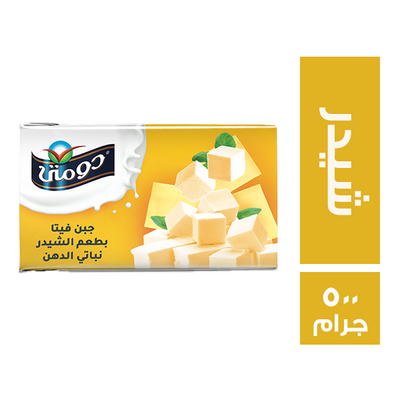 جبنة دومتى 1/2 شيدر *12الشكل الجديد