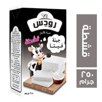 رودس جبنة 1/4 قشطة