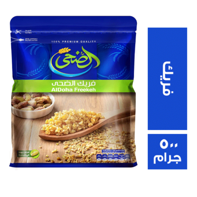 الضحى فريك 500جم