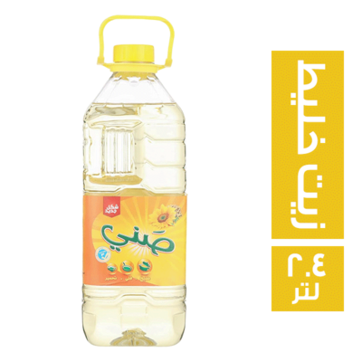 ايفكو صنى 2.400 لتر