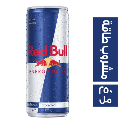 ريد بول كنز * 24 علبة