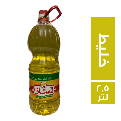 ارما ممتاز زيت 2.5 لتر