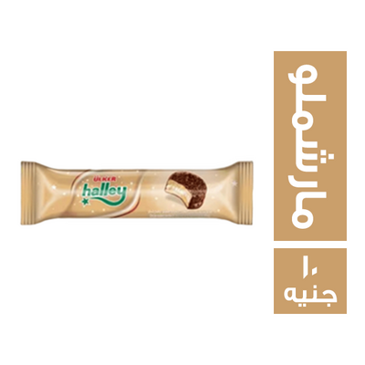 اولكر هالى 10ج