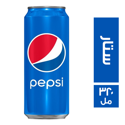 ب - ستار بيبسى