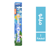 قنديل - فرشاة اسنان ايما بروفيشنال اطفال ميلو