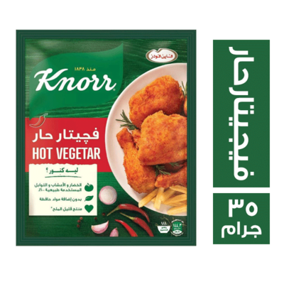 يونيليفر فيجيتار حار