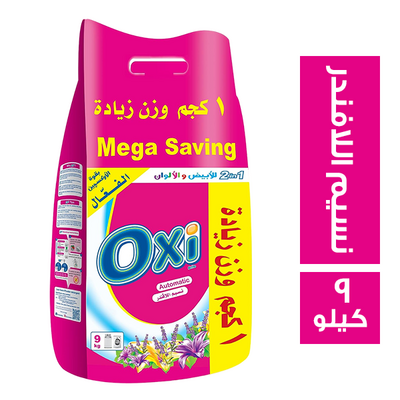 اوكسى اتوماتيك 9 ك