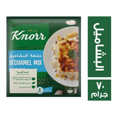 يونيليفر خلطة بشاميل