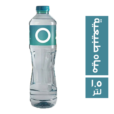 مياه (اوه) كبير