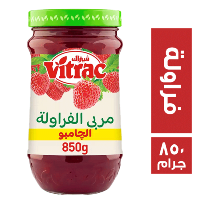فيتراك مربى 1 ك فراولة عرض