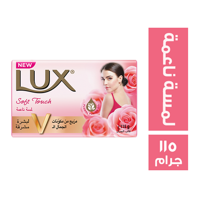 يونيليفر لوكس 115جم عرض