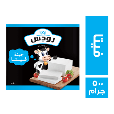 رودس جبنة 1/2 فيتا
