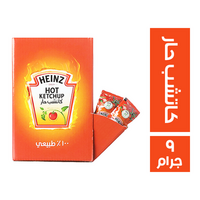 هاينز كاتشب ظرف 9جرام حار *6 علب
