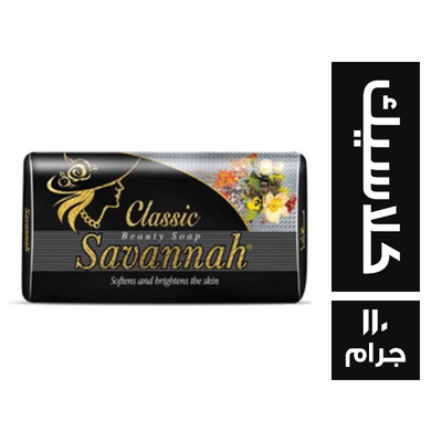 حبيبكو صابون سافانا أسود 120جم