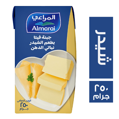 المراعى جبنة 1/4 ك شيدر