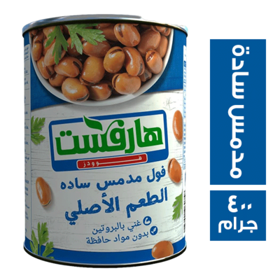 البوادى هارفست فول عادى