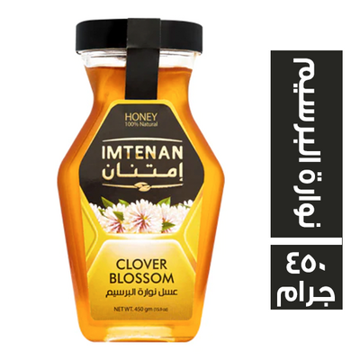 امتنان عسل ابيض 450جم * 16