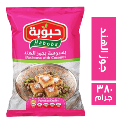 حبوبة بسبوسة بجوز الهند 380 جرام *18