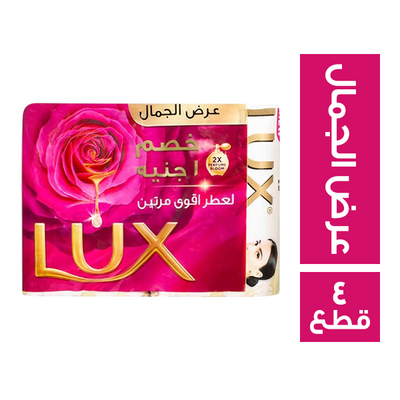 يونيليفر لوكس 160جم * 48 عرض