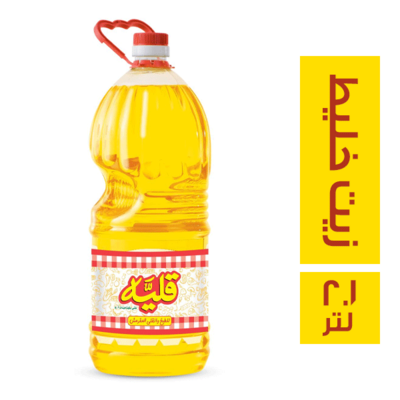 ارما 2 قلية زيت 2.100 * 4