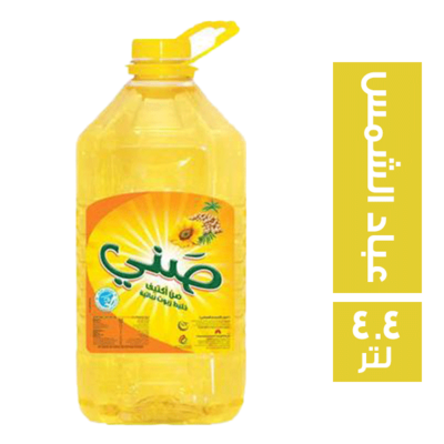 ايفكو صنى 4.400 لتر