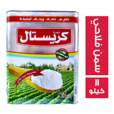 ارما كريستال صفيح 11 ك ابيض