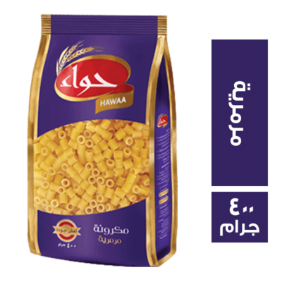 حواء مكرونة مرمرية 400جم