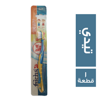 قنديل - فرشاة فوكس سيلفر تيدى اطفال