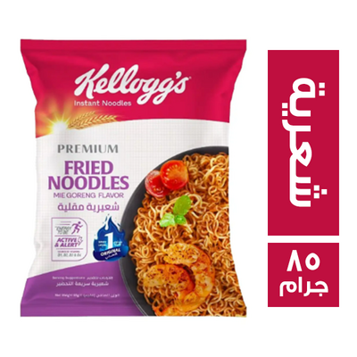 كيلوجز نودلز بريميم شعرية مقلية (15جنيه)