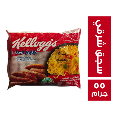 كيلوجز نودلز سجق شرقى (5جنيه)