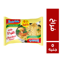 اندومي فراخ ص * 40 (5جنية)