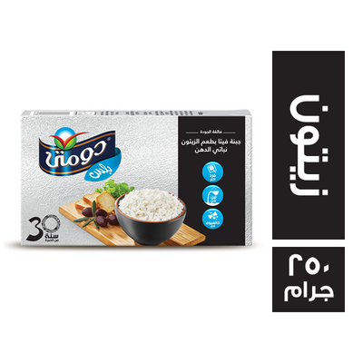 جبنة دومتى 1/4 زيتون *27 الشكل الجديد