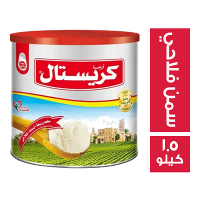 ارما كريستال سمنة 2 ك (ابيض)