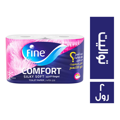 فاين مناديل كومفرت تواليت 2 بكرة(2 *20)