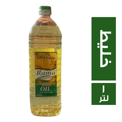 زيت راما لتر