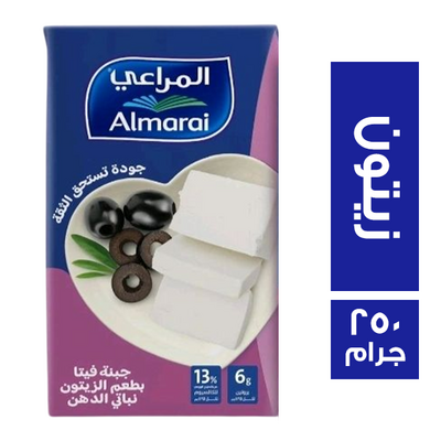 المراعى جبنة 1/4 ك زيتون