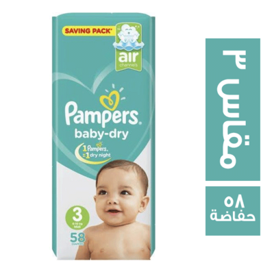 بروكتور بامبرز جامبو 3